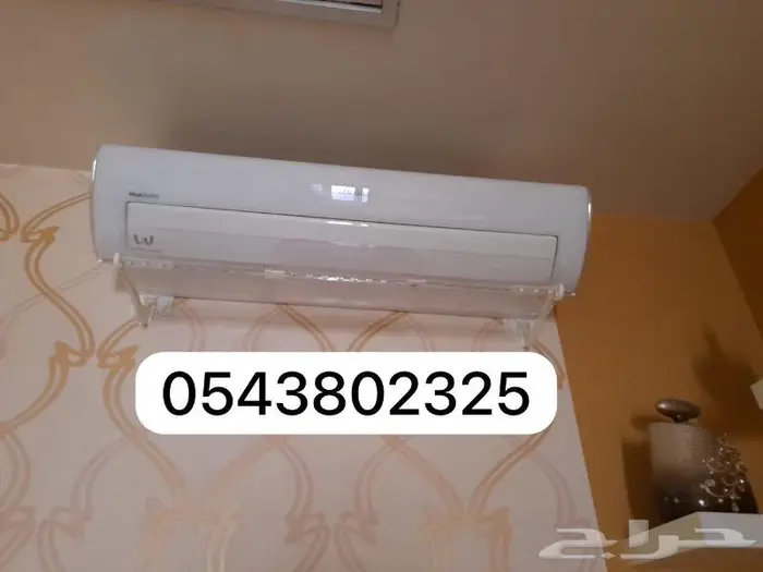 مصدات موزع موجه رداد غطاء هواء المكيف اسبليت وشباك ومركزي 37