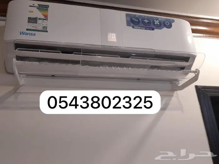 مصدات موزع موجه رداد غطاء هواء المكيف اسبليت وشباك ومركزي 38