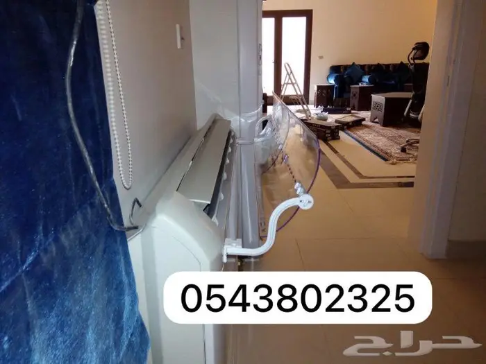 مصدات موزع موجه رداد غطاء هواء المكيف اسبليت وشباك ومركزي 46