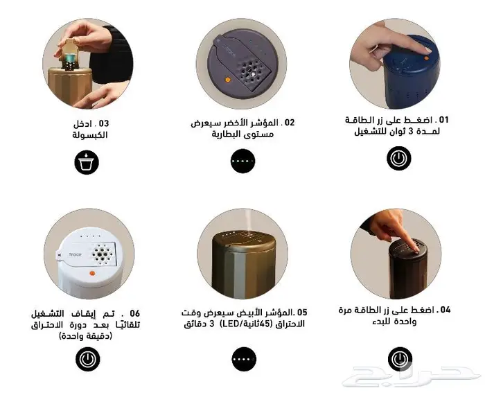 مبخره الكترونيه 2