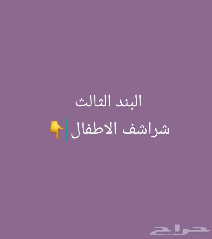 شراشف الطاووس قديمة تراث مخزنة 4