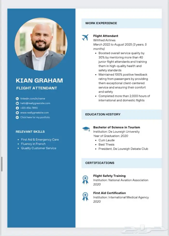 مصمم سيره ذاتية احترافي نظام ال ATS 4