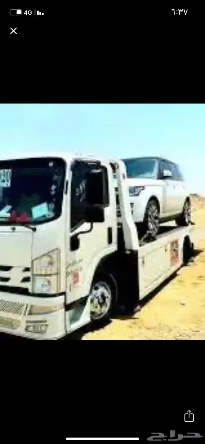 سطحه تبوك حقل الشرف البدع شرما الزيته حالة عمار 0