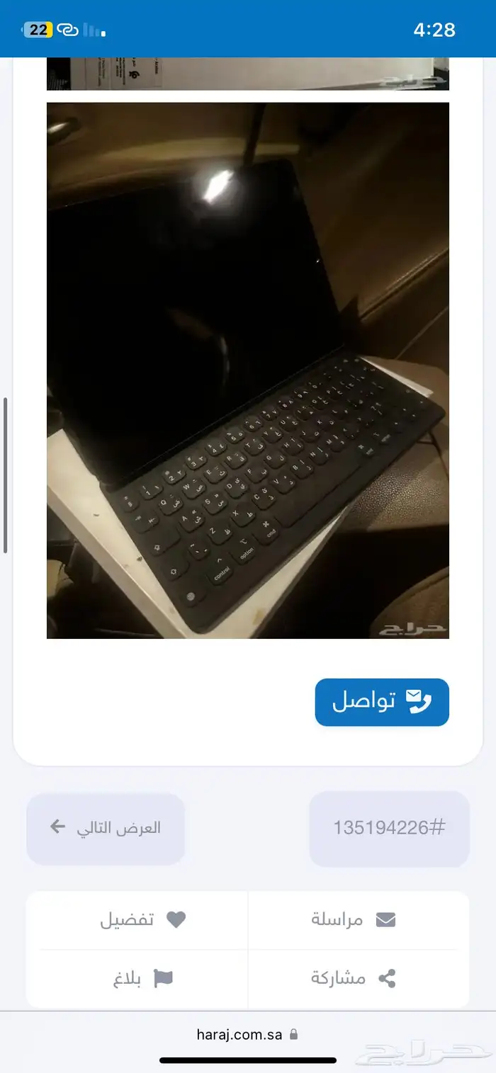 كيبورد ابل 0