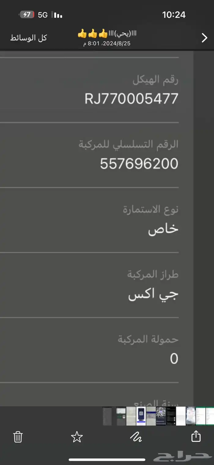 برادو92 ممشا130 حقيقي كان تبع الشؤون الإسلاميه في مكه 25