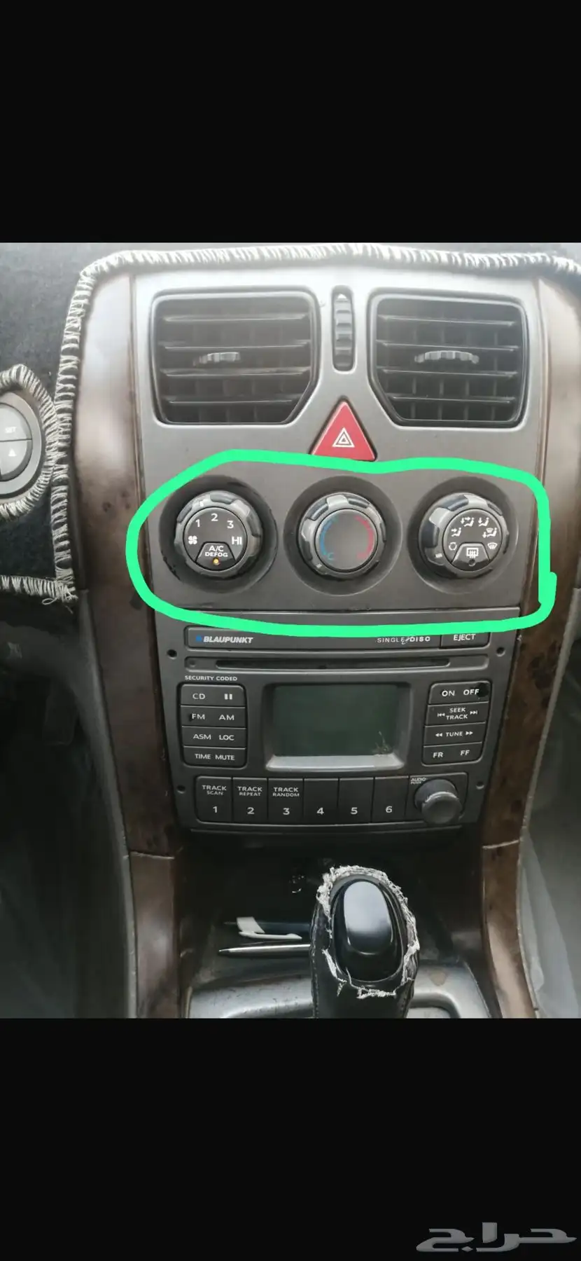 سويتش مكيف كابريس 2006 LS 0