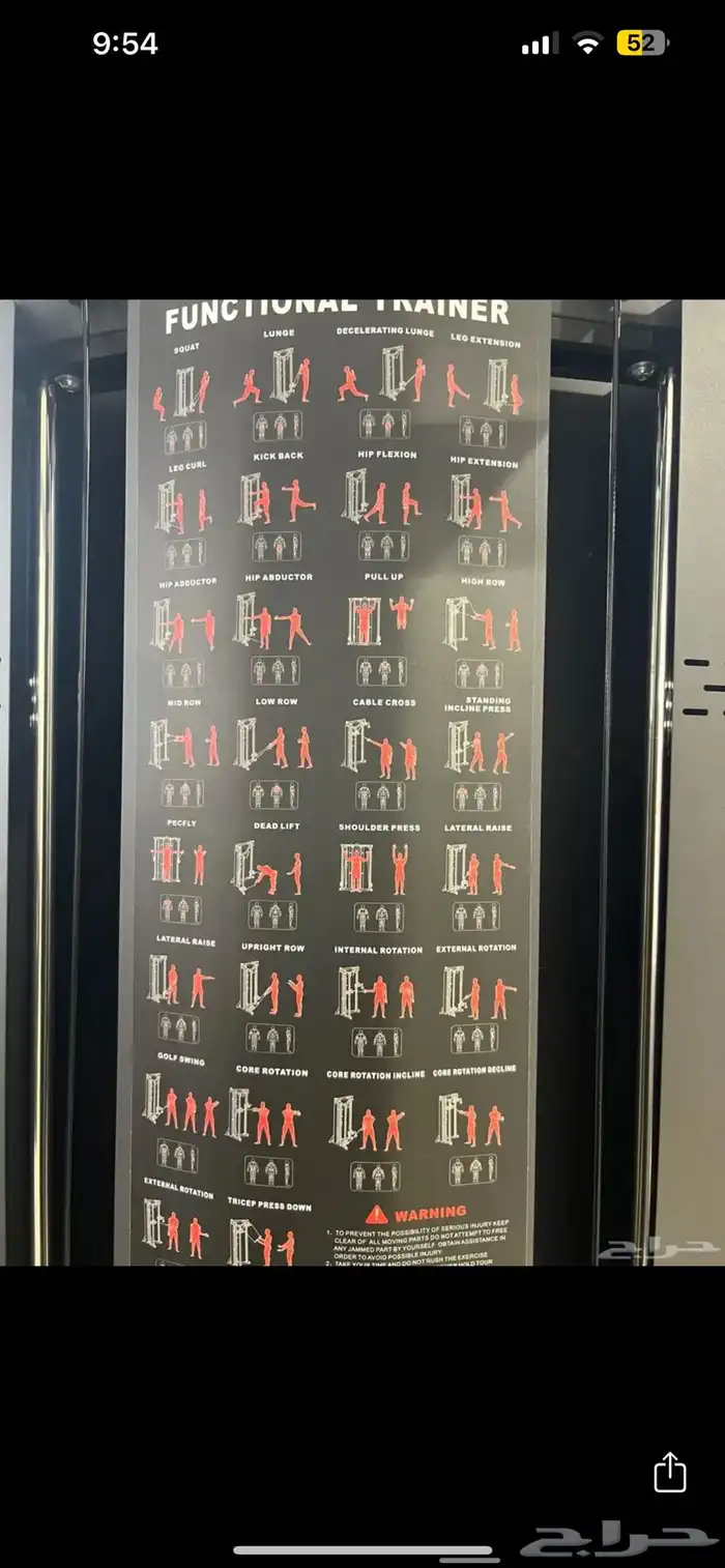 تجهيز اجهزة اندية رياضية جديدة ومستعمل 28