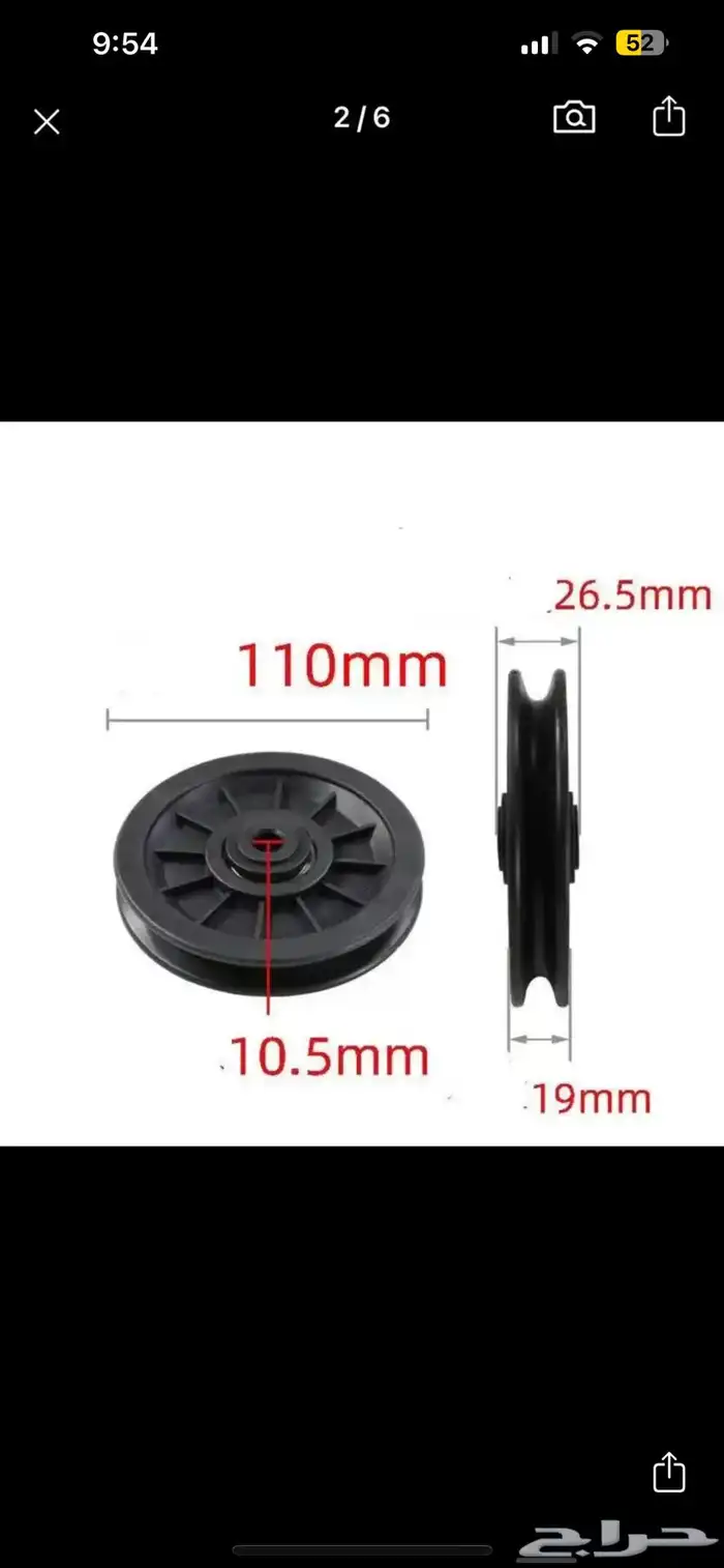 تجهيز اجهزة اندية رياضية جديدة ومستعمل 13