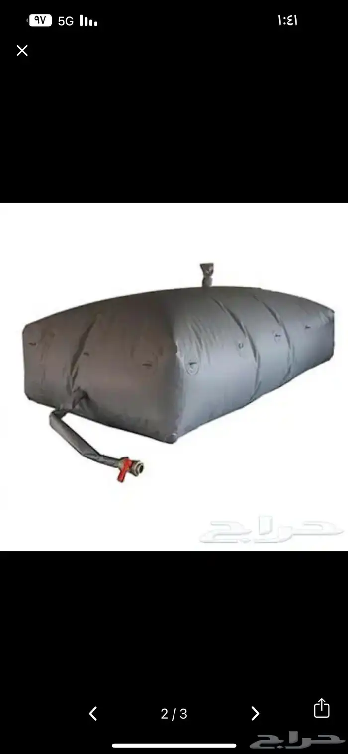 مطارات ماء 1