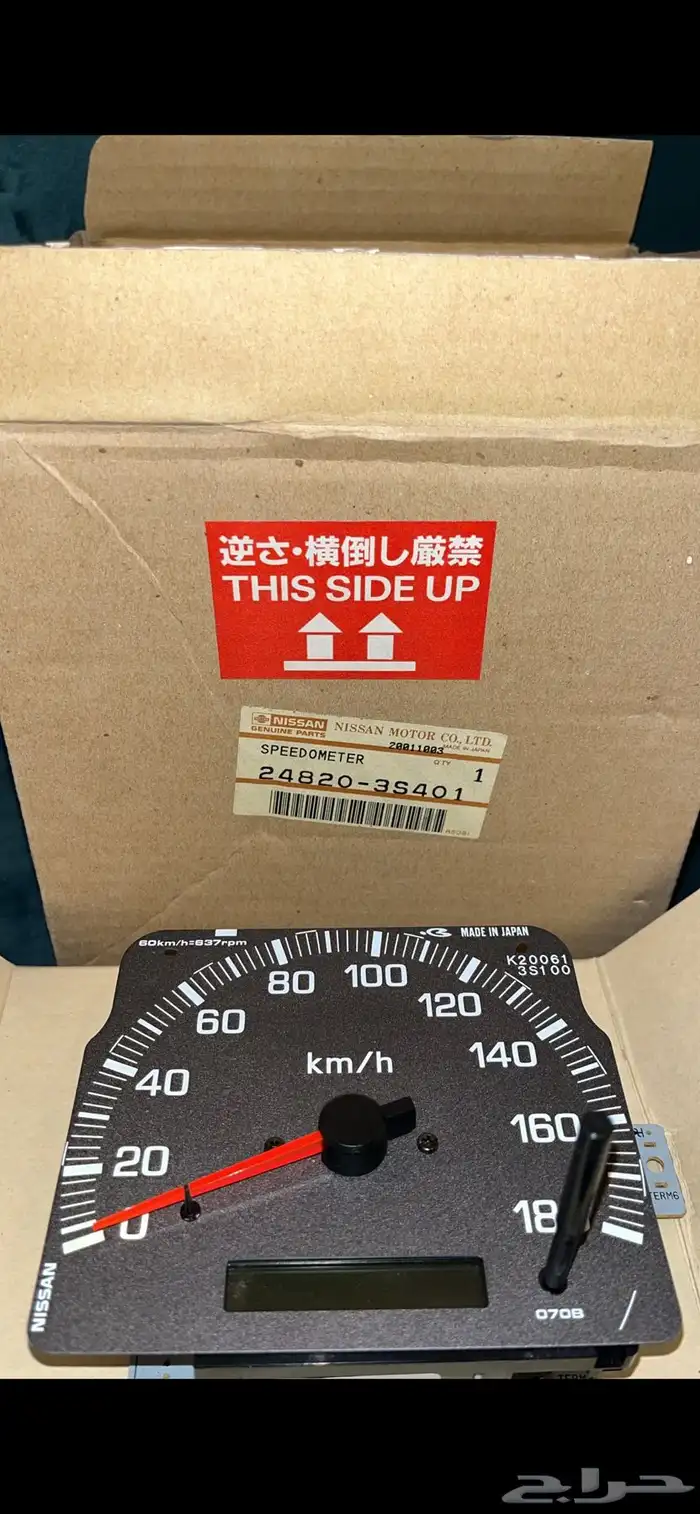 عداد ددسن 98 -99 جديد 0