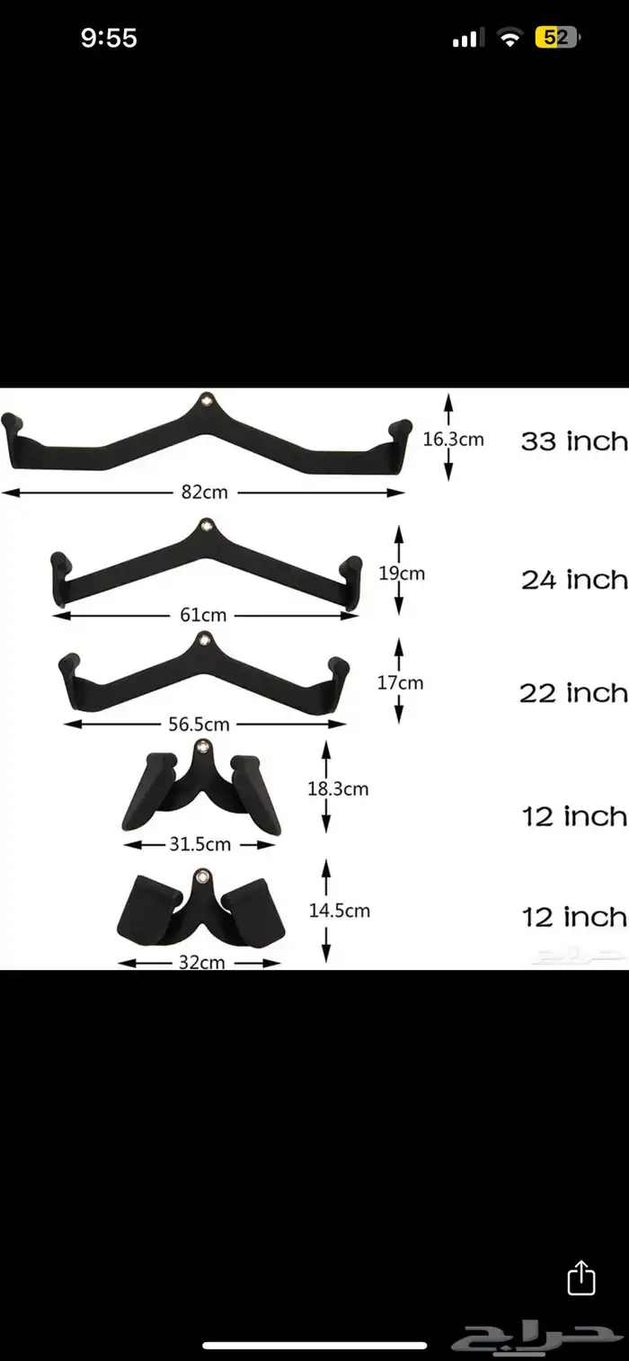 تجهيز اجهزة اندية رياضية جديدة ومستعمل 2