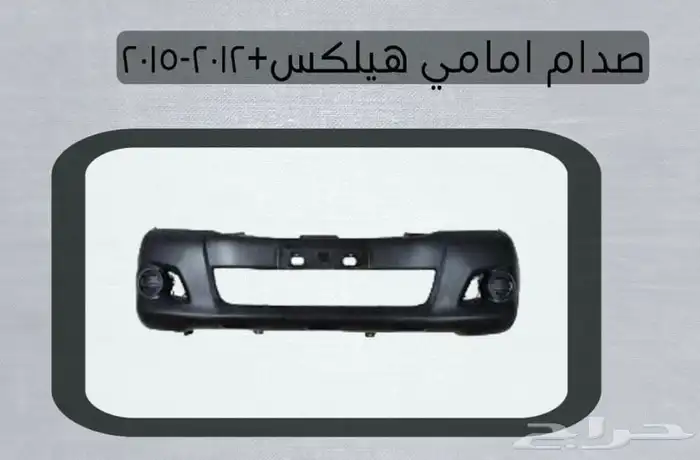 اكسسوارات تويوتا هايلكس وينيت شمعات اسطب نياكل غطاء حوض 8