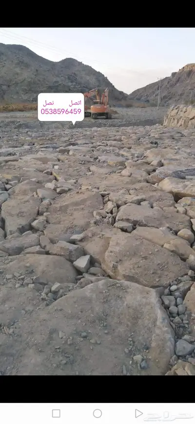 للمقولات العامه 1