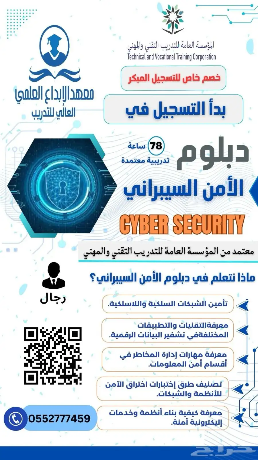 عرض دبلومات 0
