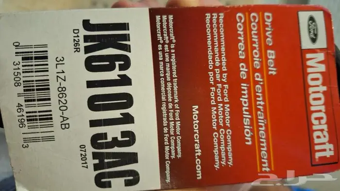 قطع غيار فورد اكسبيدشن 2003 و2004 11