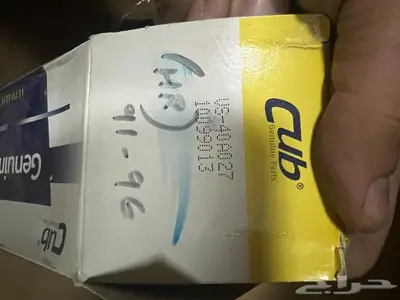 سوتش نوافذ كابرس 91-96 3