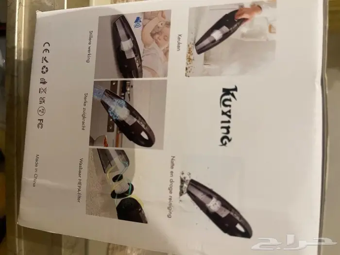 مكنسة كهربائيه 1