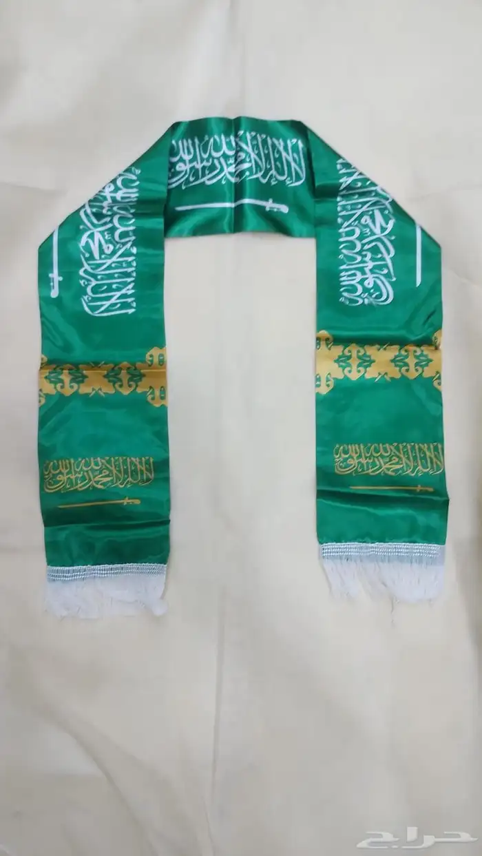 هدايا وعلام العيد الوطني السعودي 57