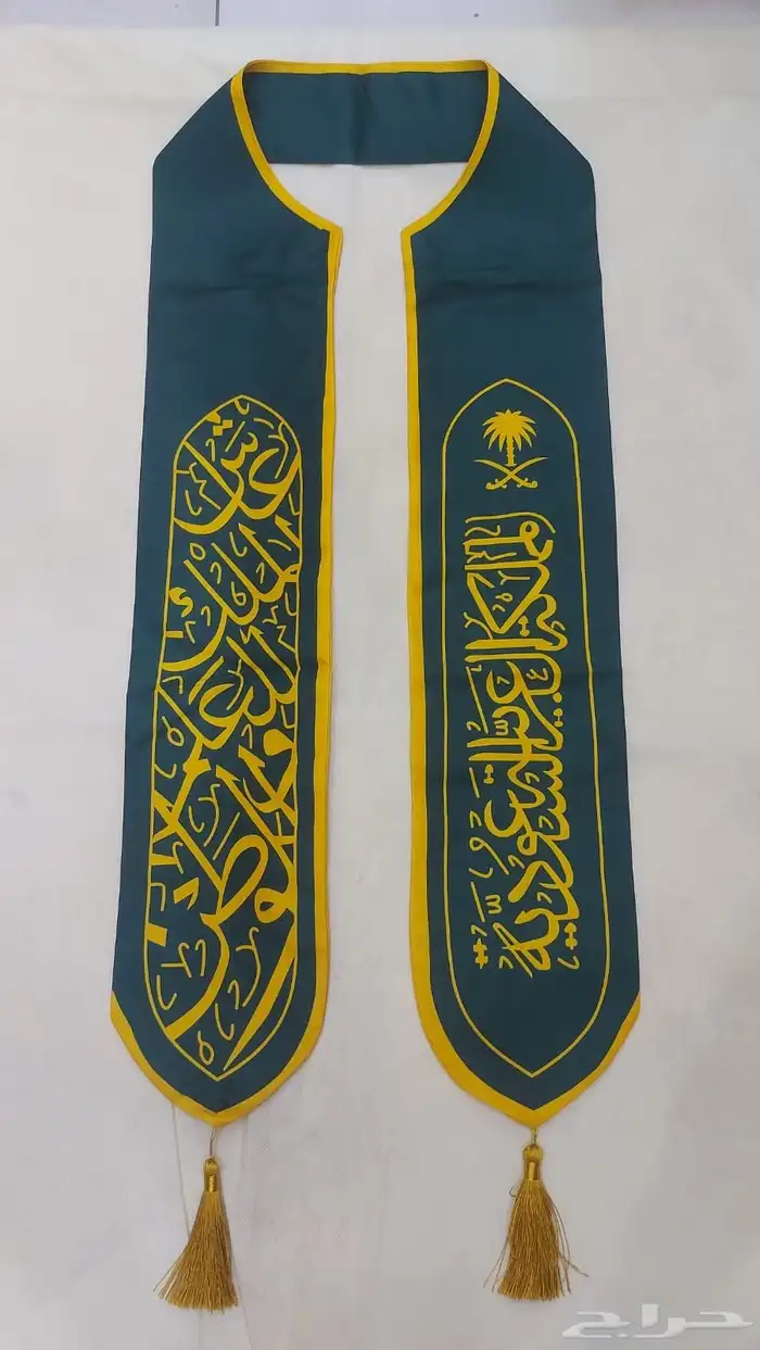 هدايا وعلام العيد الوطني السعودي 53