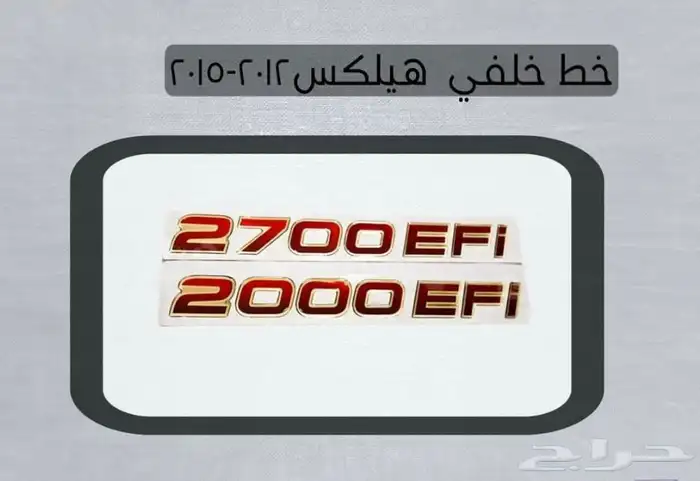 اكسسوارات تويوتا هايلكس وينيت شمعات اسطب نياكل غطاء حوض 12