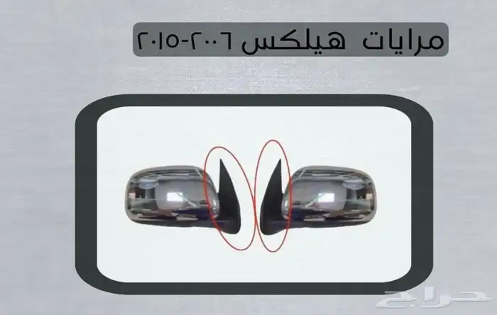 اكسسوارات تويوتا هايلكس وينيت شمعات اسطب نياكل غطاء حوض 13