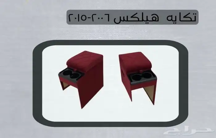اكسسوارات تويوتا هايلكس وينيت شمعات اسطب نياكل غطاء حوض 16