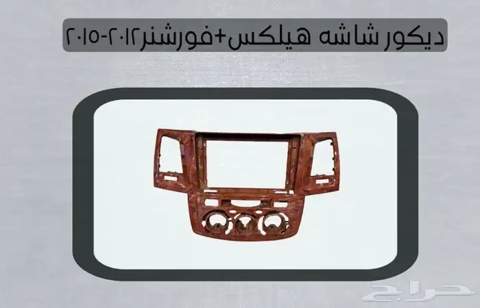 اكسسوارات تويوتا هايلكس وينيت شمعات اسطب نياكل غطاء حوض 11