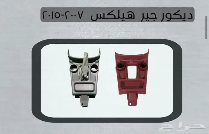 اكسسوارات تويوتا هايلكس وينيت شمعات اسطب نياكل غطاء حوض 21
