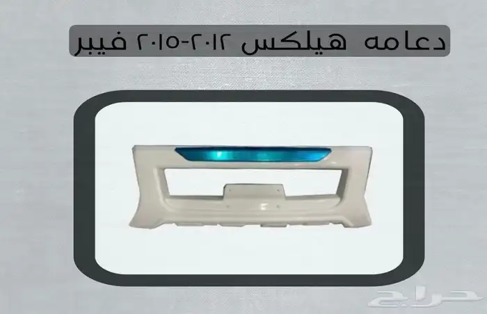 اكسسوارات تويوتا هايلكس وينيت شمعات اسطب نياكل غطاء حوض 17