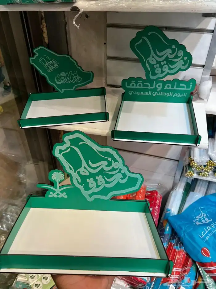 هدايا وعلام العيد الوطني السعودي 34