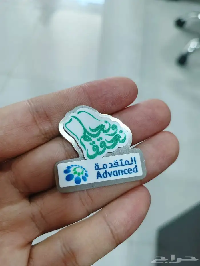 عروض اليوم الوطني لشركات و المؤسسات و الأفراد 5
