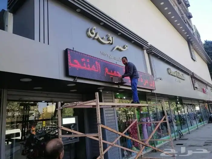 تنفيذ وتصميم لوحات حروف بارزة واكليريك لنشاطك التجارى 0