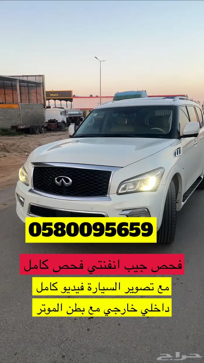 فحص سيارات في القصيم بريدة 0
