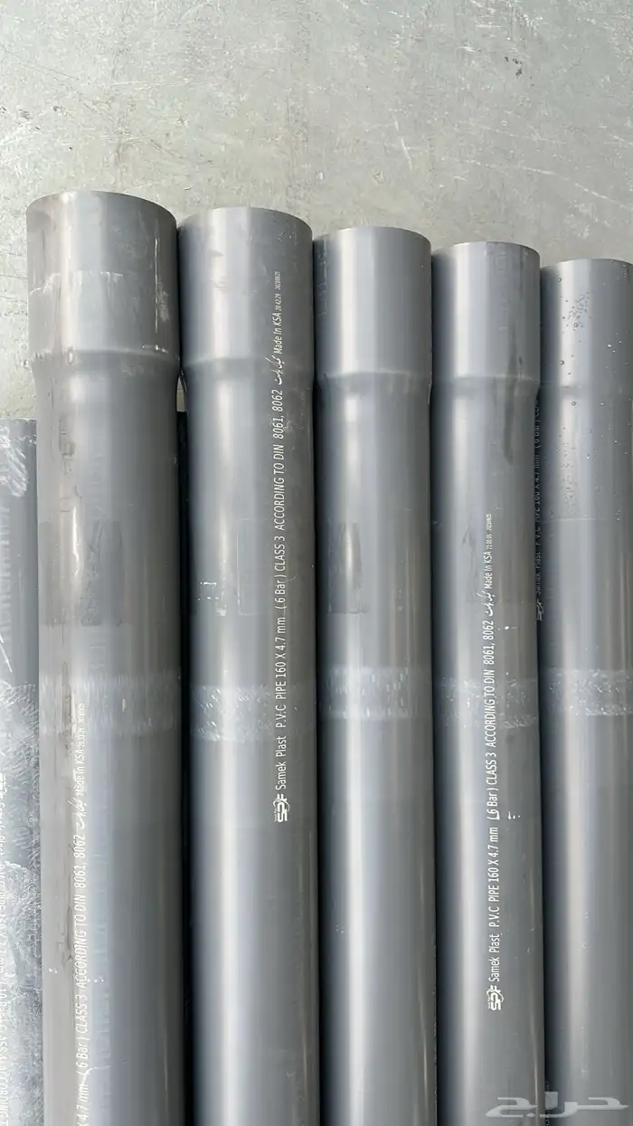 توريد مواسير UPVC   pvc للمشروعات والمقاولات والجمله 3