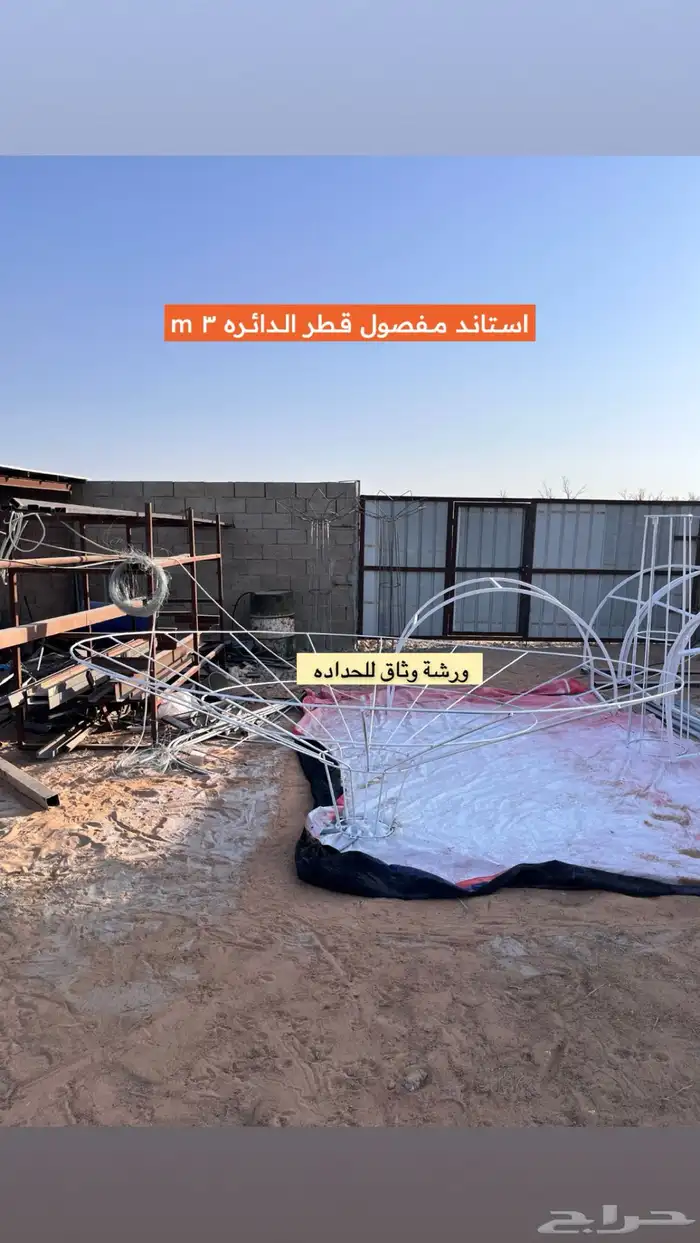 استاندات ومداخل للاشجار 4
