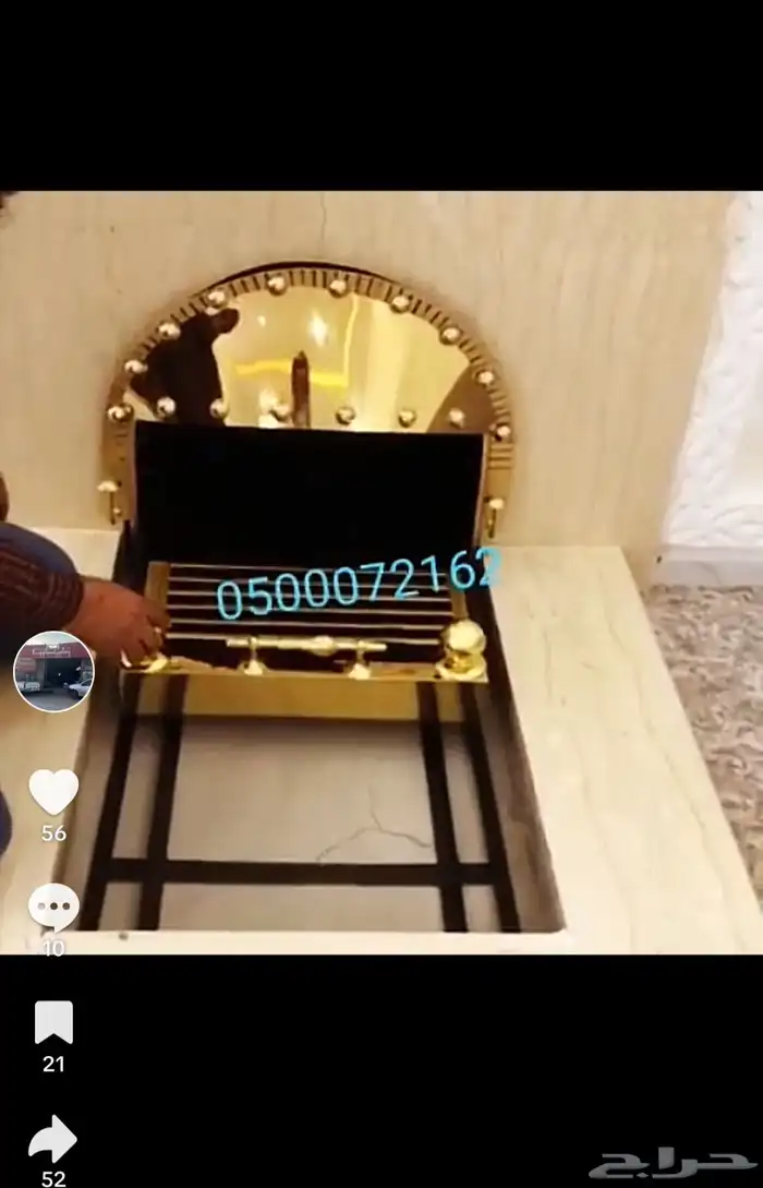 الرياض السلي 0