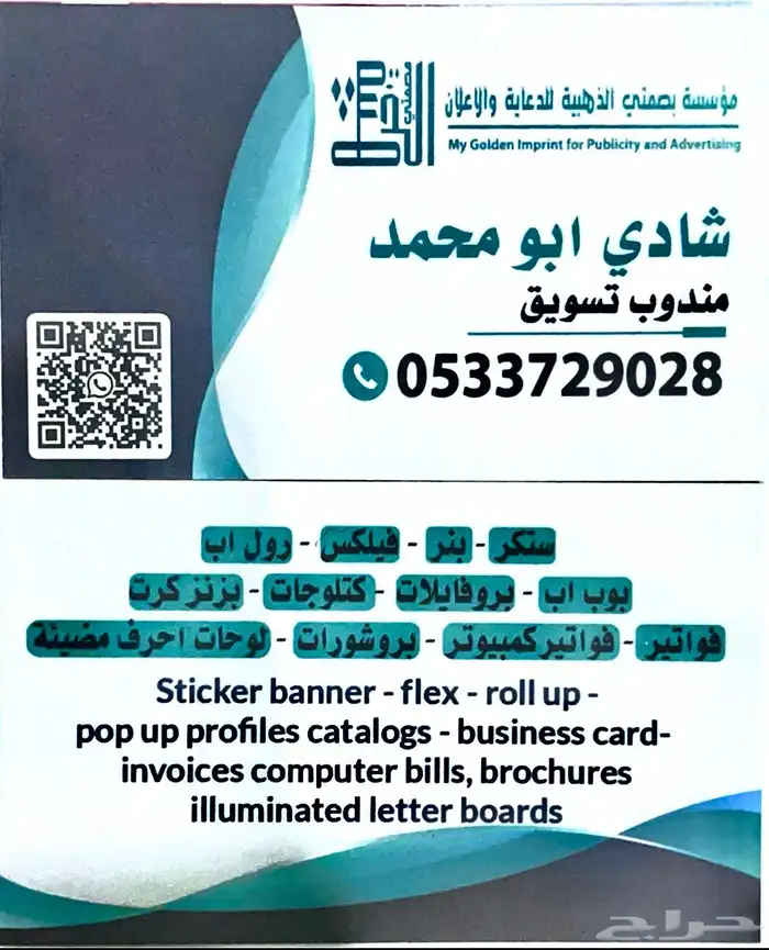 تجهيزات العيد الوطني 31