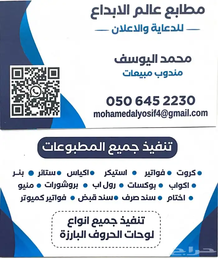 تجهيزات العيد الوطني 37