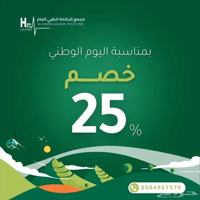 تصاميم اليوم الوطني 94 0