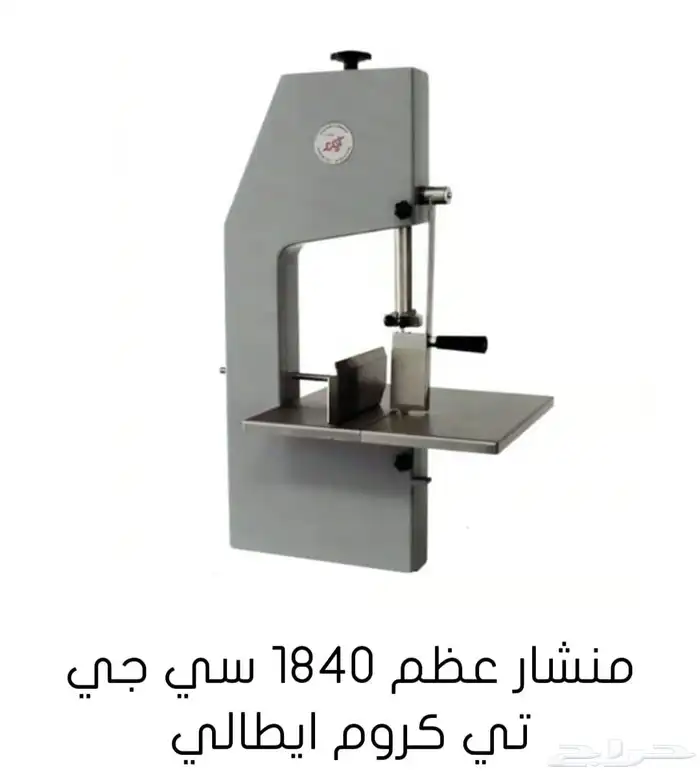 معدات مطابخ ومطعم 3
