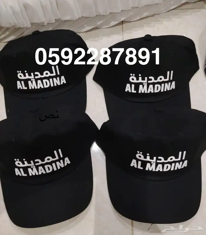 كابات سادة و طباعة 0