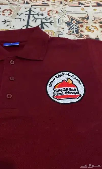 زي موحد 7