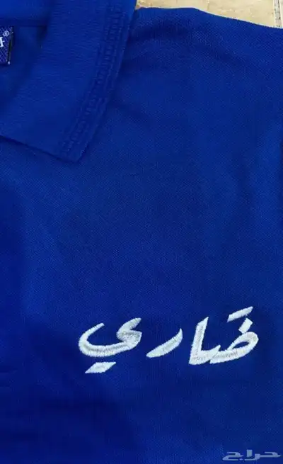 زي موحد 1