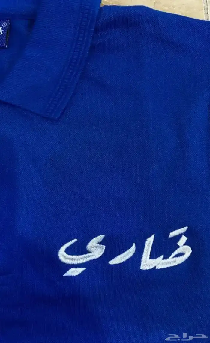 زي موحد 1