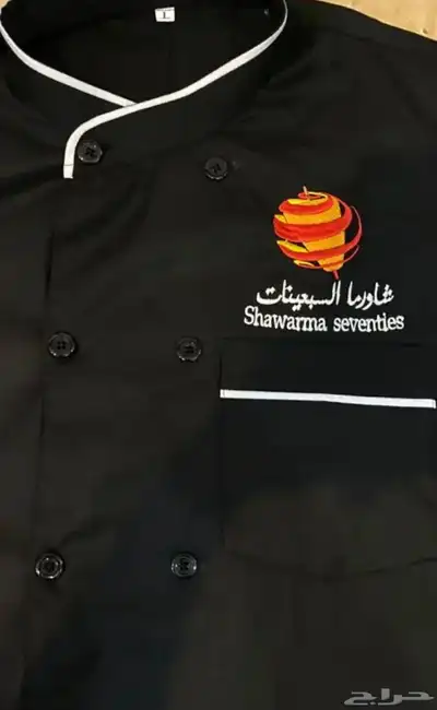 زي موحد 4