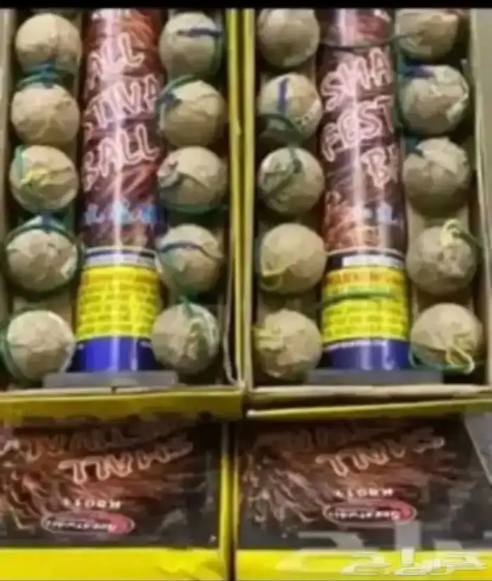 طرطعان للبيع 0