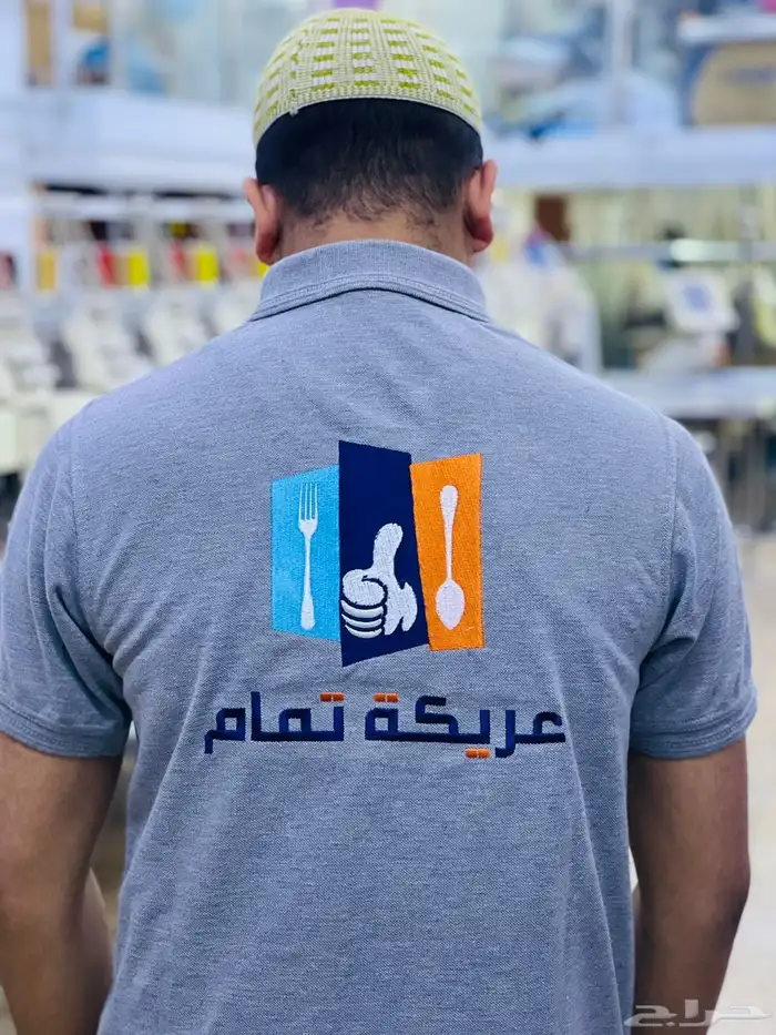 زي موحد تطريز يونيفورم 6