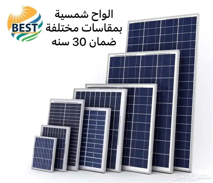 اكبر تشكيلة لمنتجات الطاقة الشمسية والرحلات 33