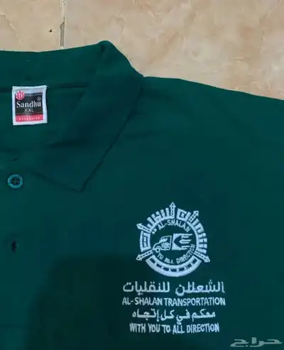 زي موحد 11
