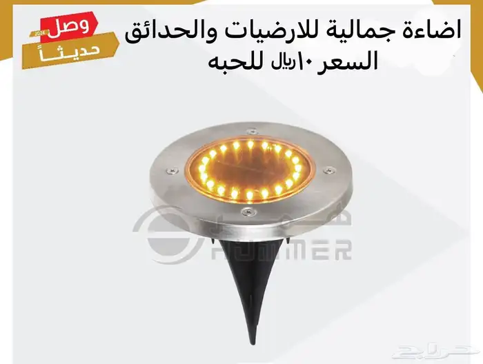 اكبر تشكيلة لمنتجات الطاقة الشمسية والرحلات 17